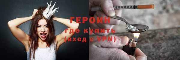 мефедрон VHQ Верея